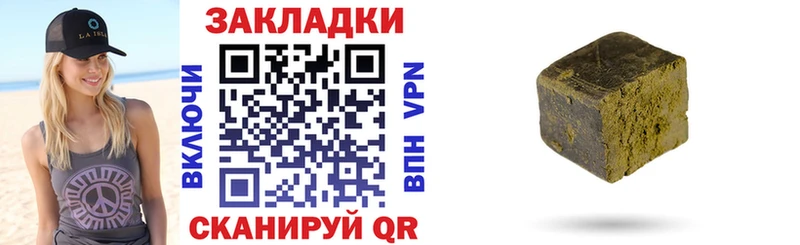 Цена Полесск МЕТАДОН СОЛЬ Псилоцибиновые грибы Марихуана КОКАИН МЕФ ГАШ