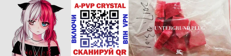 mega ССЫЛКА  что такое   Полесск  Альфа ПВП VHQ 