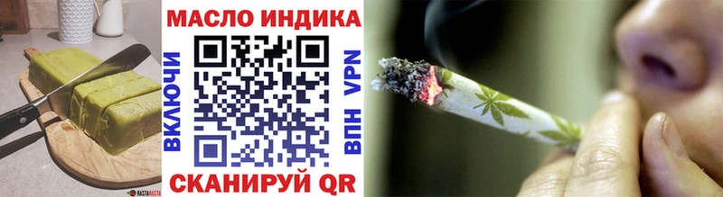 omg ТОР  Полесск  Cannafood марихуана 