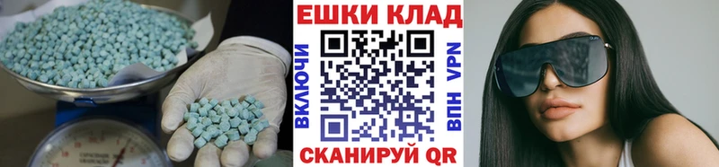 Экстази диски  ссылка на мегу   Полесск 