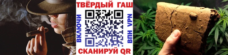 Гашиш VHQ Полесск