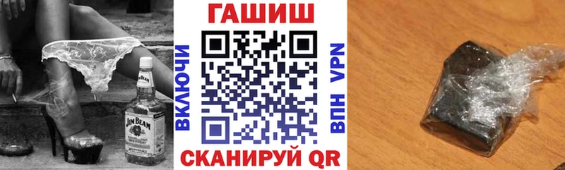 маркетплейс Telegram  Полесск  ГАШ индика сатива 