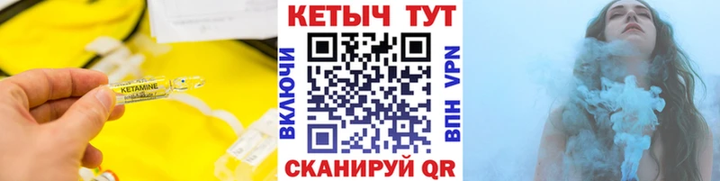 Кетамин ketamine  купить наркоту  Полесск 
