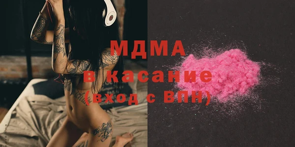 прущая мука Армянск