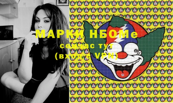 трава Балабаново