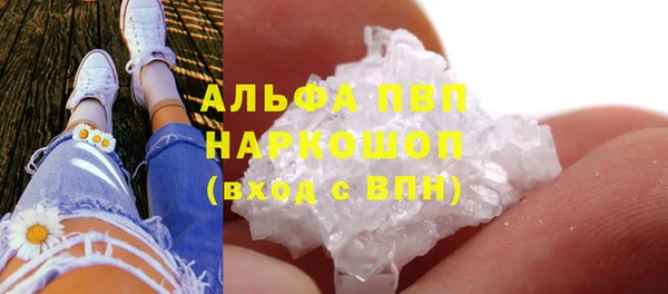 соль курить ск Арсеньев
