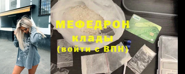 трава Балабаново