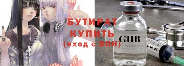 трава Балабаново