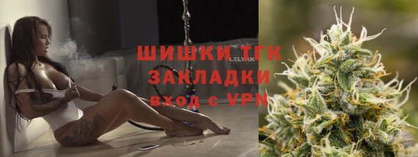 кокаин Новозыбков