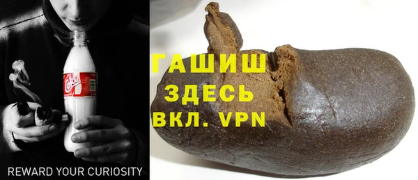 мефедрон мука Новокубанск