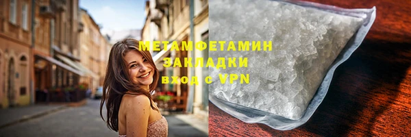 соль курить ск Арсеньев
