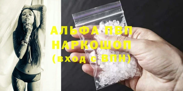 дистиллят марихуана Новодвинск