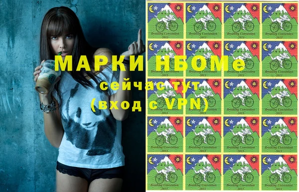 соль курить ск Арсеньев