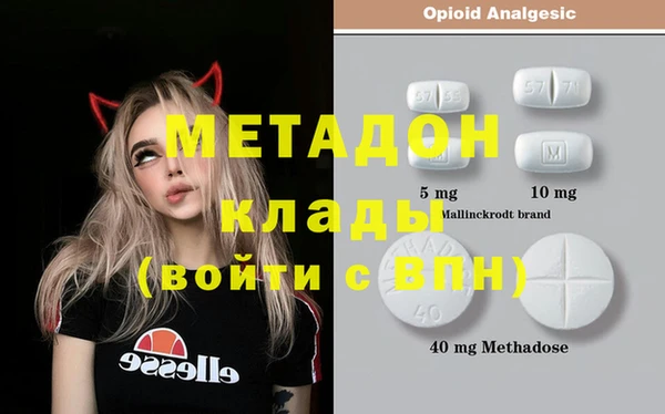 mdma Балахна