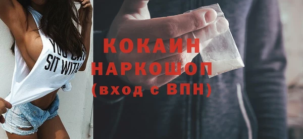 2c-b Аркадак