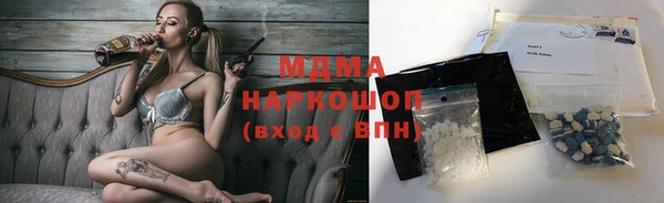прущая мука Армянск
