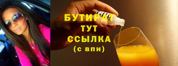 2c-b Аркадак