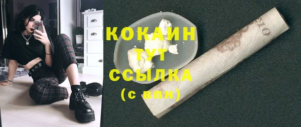 соль курить ск Арсеньев