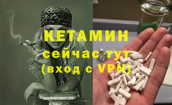 соль курить ск Арсеньев