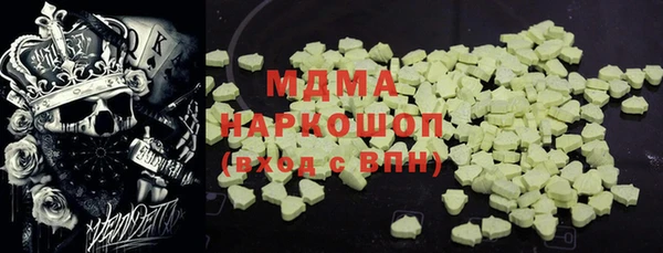 прущая мука Армянск