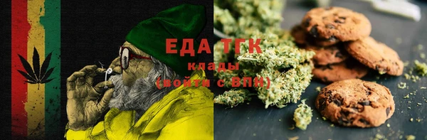прущая мука Армянск
