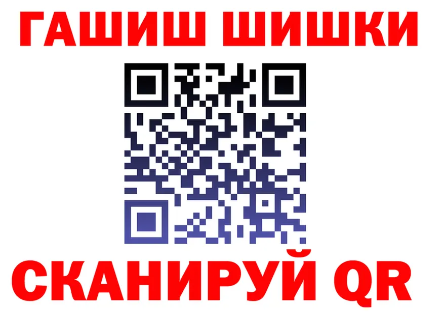 Канабис VHQ зеркало shop мега Полесск