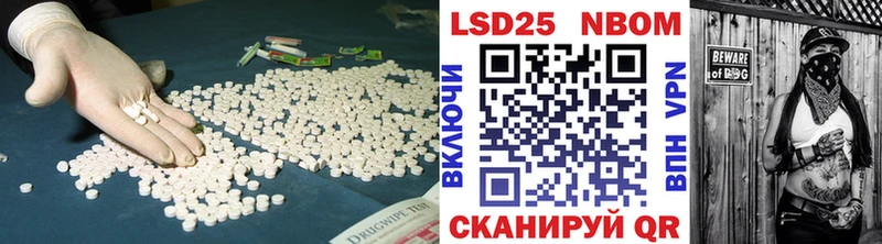 ЛСД экстази кислота  Полесск 