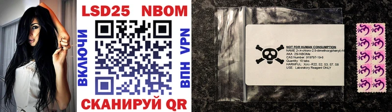 цена   Полесск  Марки NBOMe 1500мкг 