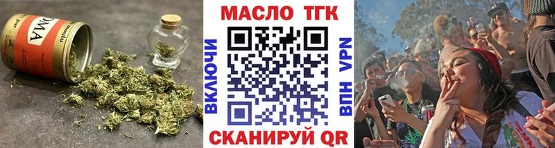 ТГК гашишное масло  Полесск 