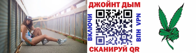 Бошки Шишки Amnesia  где найти   Полесск 